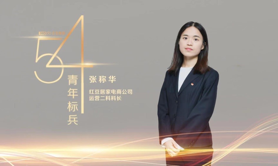 張稱(chēng)華1