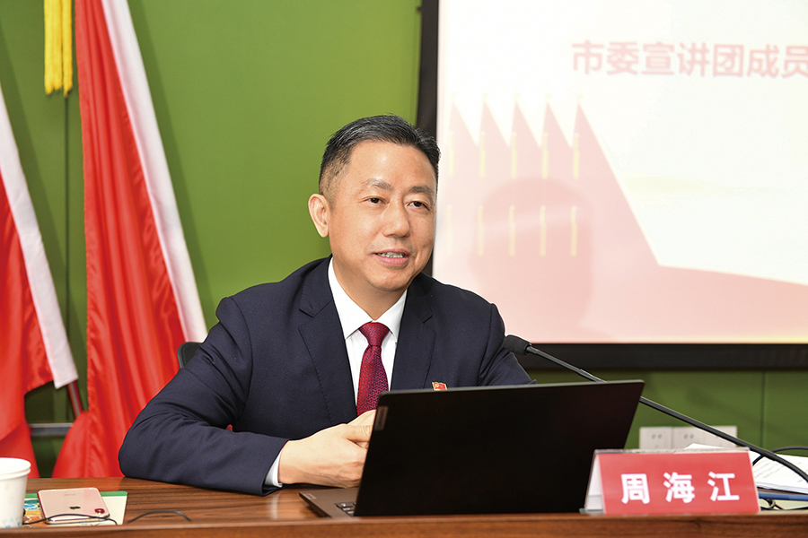D市委宣講團 二十大宣講 安鎮街道全體黨政領導，機關各部門正職以上人員