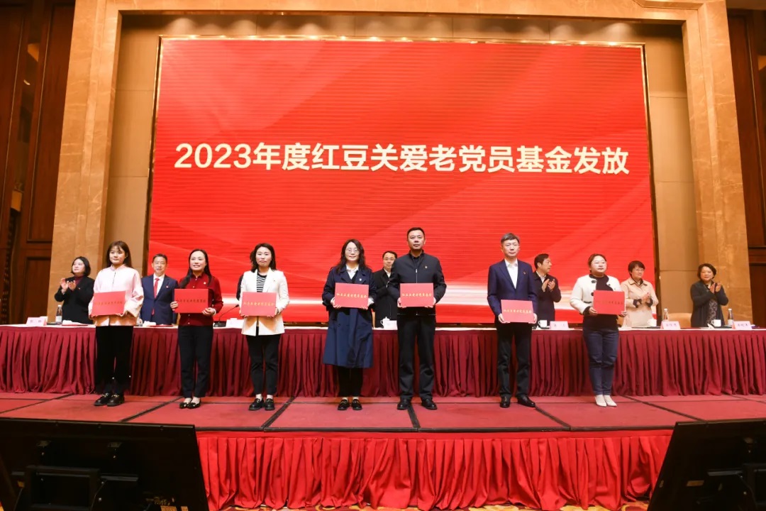 關(guān)愛(ài)困難黨員，創(chuàng)新非公黨建！紅豆集團(tuán)連續(xù)7年以實(shí)際行動(dòng)踐行民企擔(dān)當(dāng)