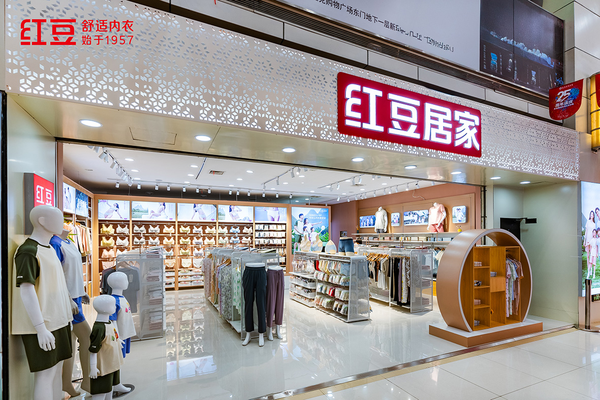 66店同開，紅豆居家3